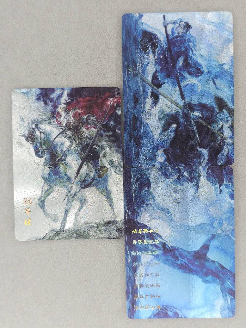 龙虎卡牌第六三场 （无佣金，周六结拍，欢迎送拍） 粗闪3张  将魂-霍去病