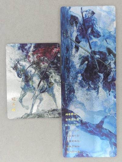 龙虎卡牌第六三场 （无佣金，周六结拍，欢迎送拍） - 粗闪3张  将魂-霍去病