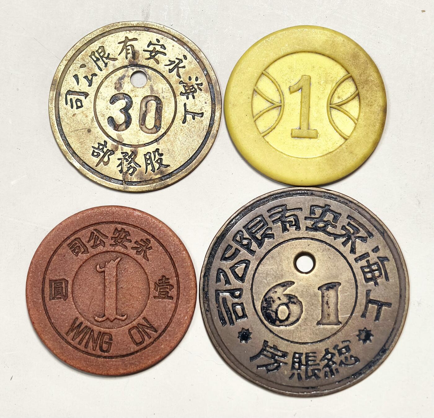 2025年吉藏纸杂文献秋季专场拍卖会