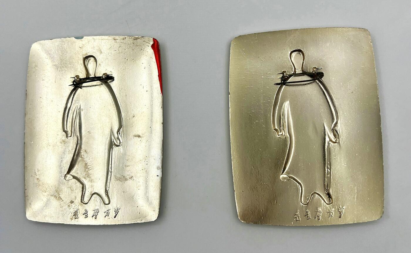 2025年伟人像章秋季专场拍卖会