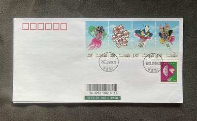 【首日原地实寄封】中国 风筝 北京 原地首日 - 【首日原地实寄封】中国 风筝 北京 原地首日