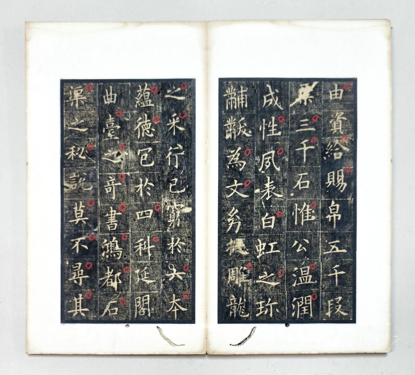 2025年吉藏纸杂文献秋季专场拍卖会