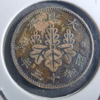 沼泽如烟--第897场 - 昭和十三年桐叶一钱