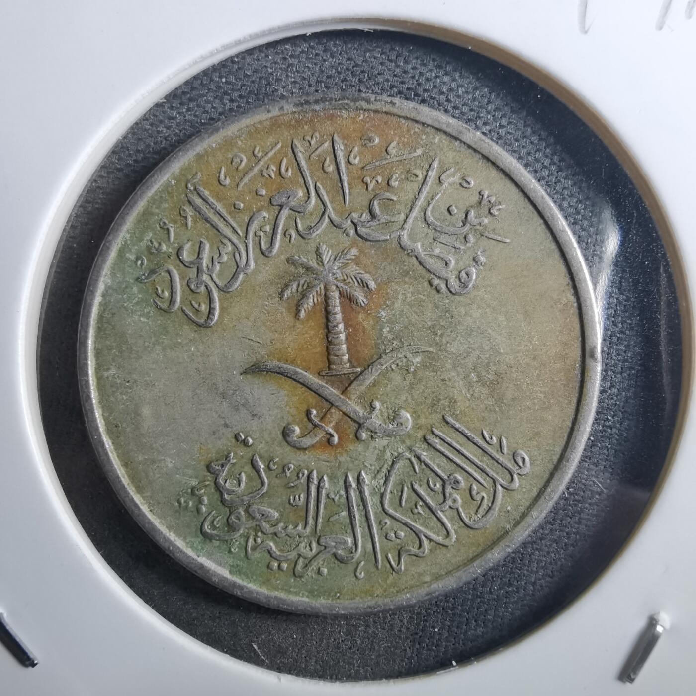 沼泽如烟--第897场 沙特