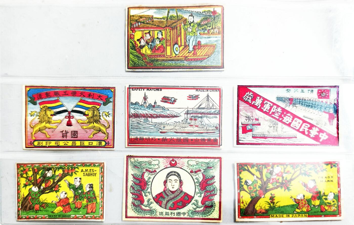 2025年吉藏纸杂文献秋季专场拍卖会