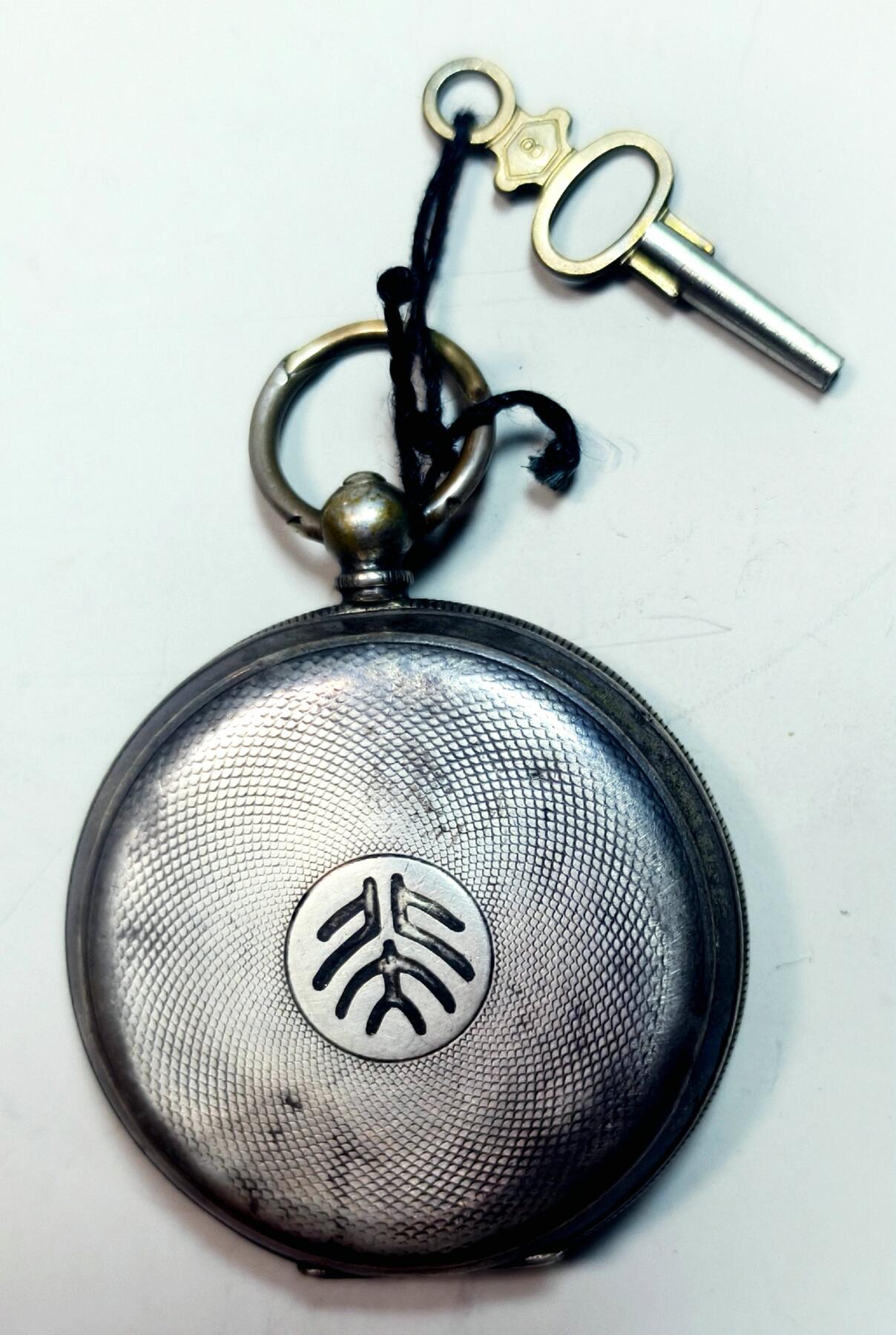 2025年吉藏纸杂文献秋季专场拍卖会