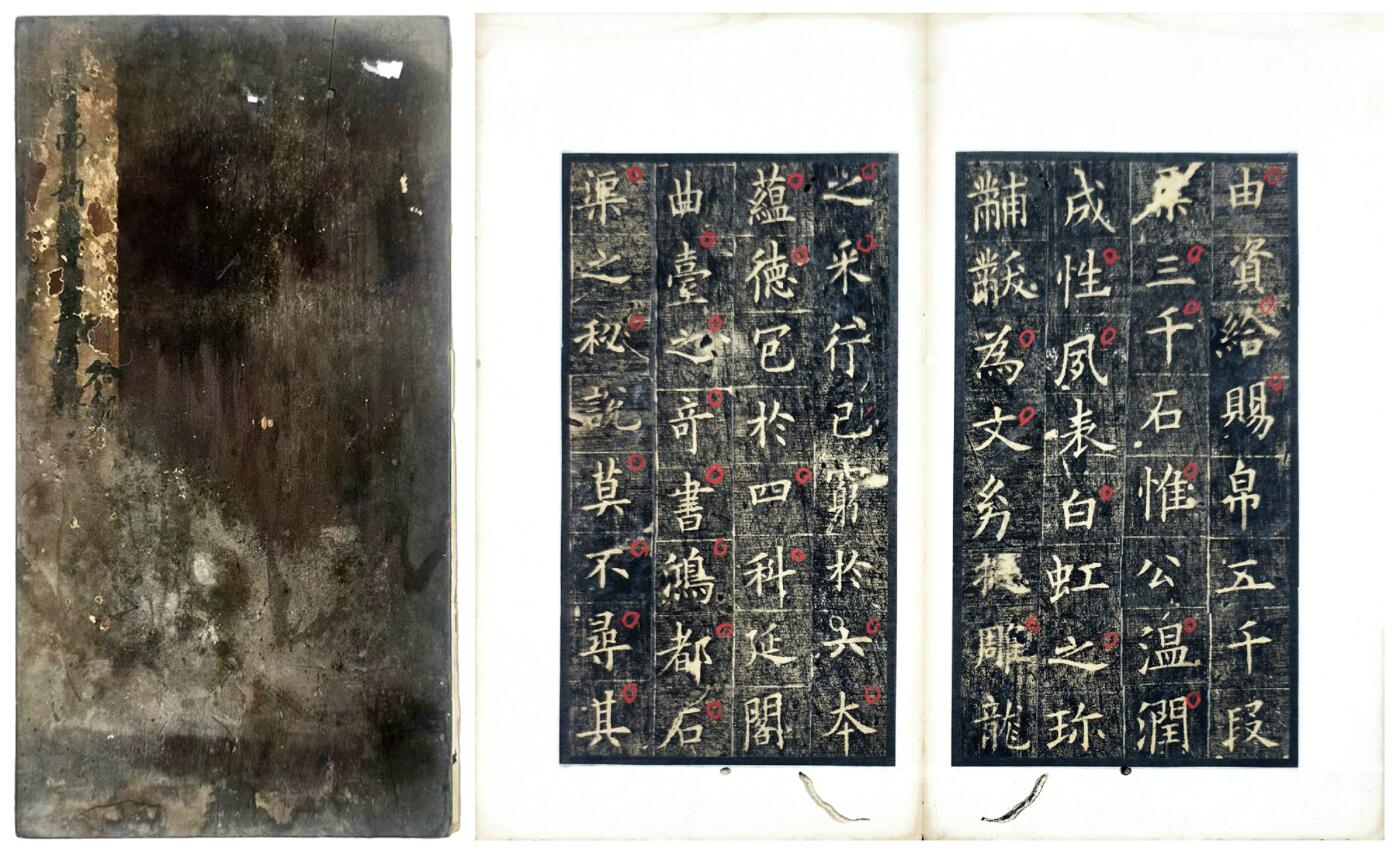 2025年吉藏纸杂文献秋季专场拍卖会