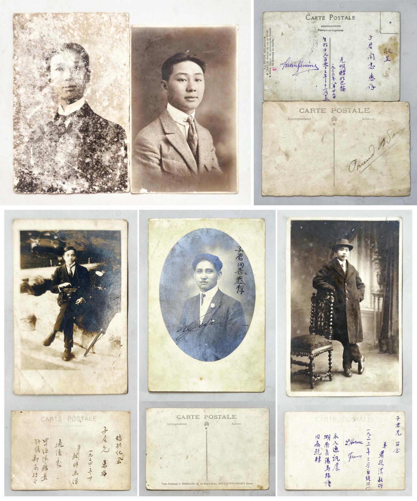 2025年吉藏纸杂文献秋季专场拍卖会