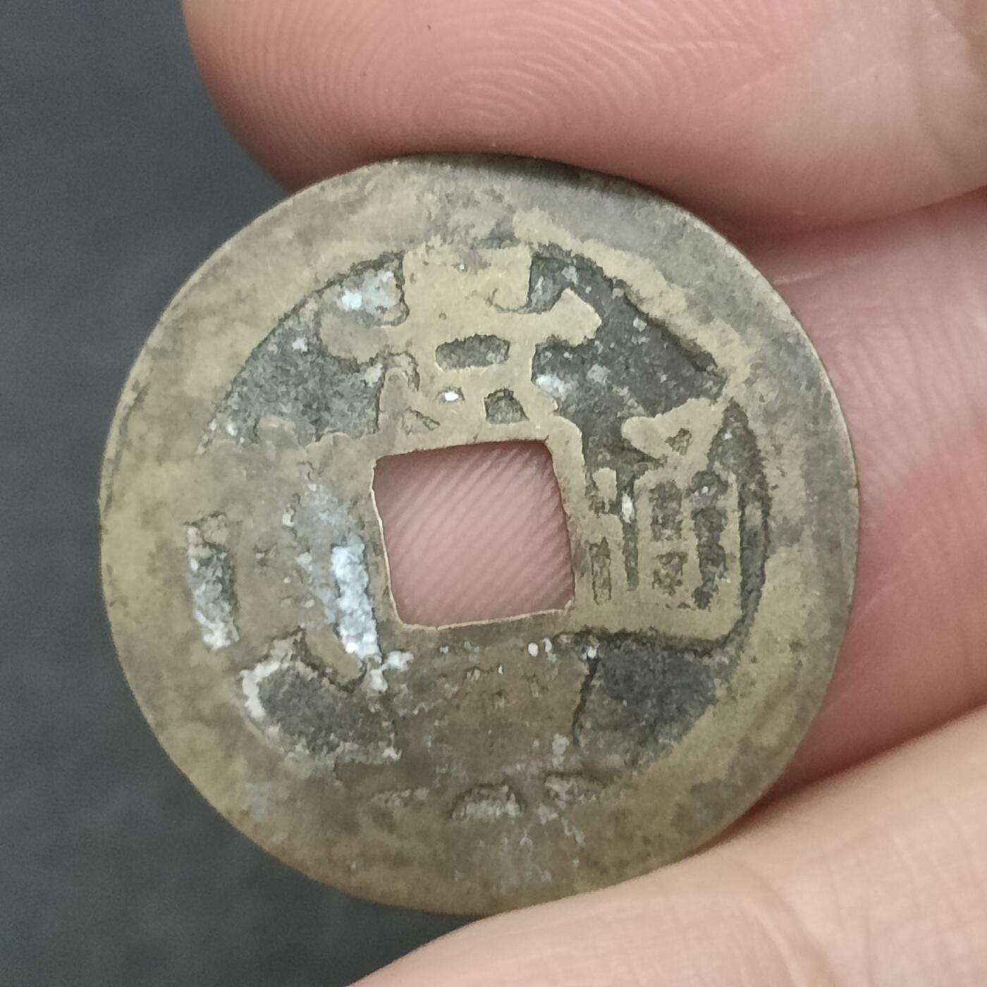 猩哥外币小铺➨【第201场】