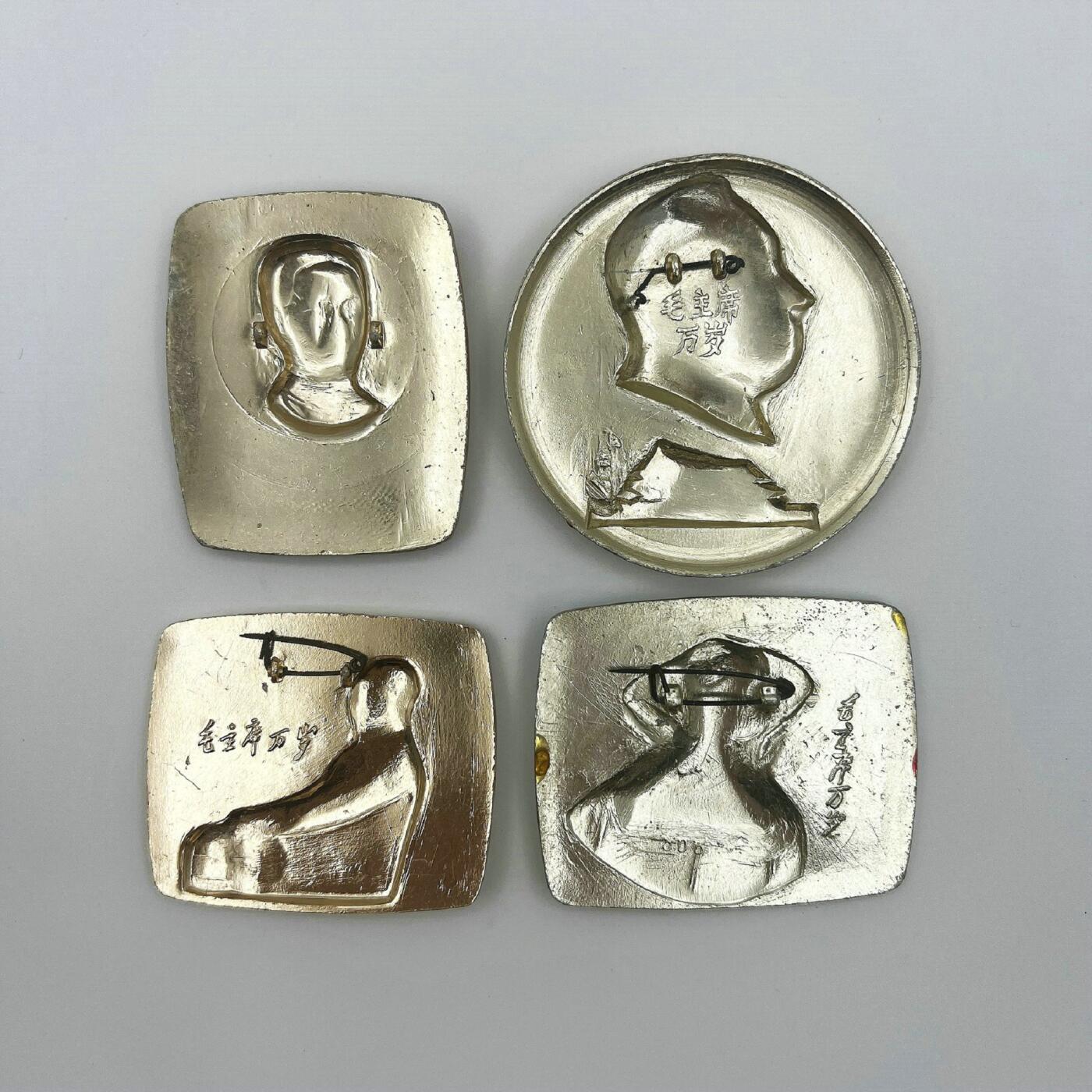 2025年伟人像章秋季专场拍卖会