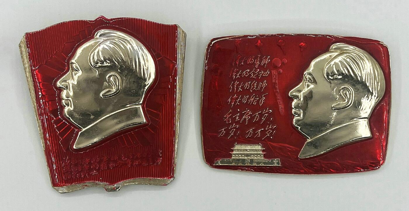 2025年伟人像章秋季专场拍卖会