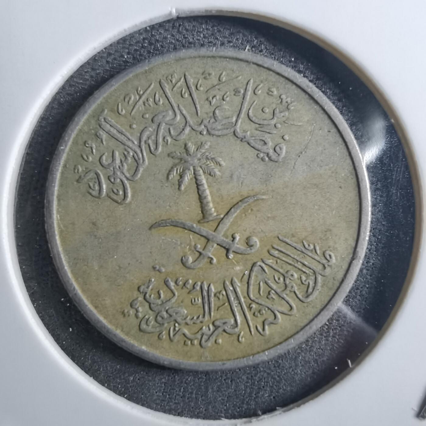 沼泽如烟--第897场 沙特