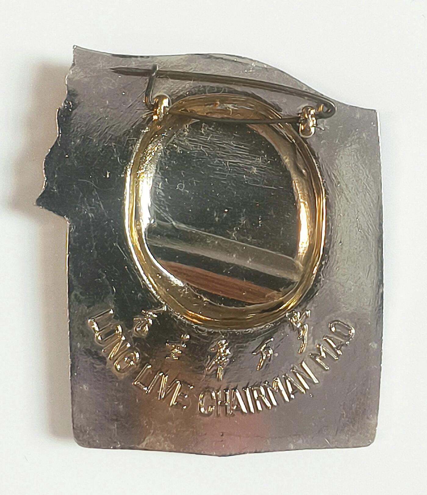 2025年伟人像章秋季专场拍卖会