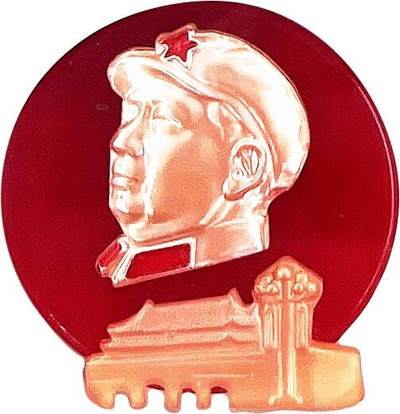 2025年伟人像章秋季专场拍卖会 - 珠光有机玻璃 红粉配色 异形 伟人侧面像 天安门华灯元素 一枚 NGC-MS67 3.32cm×3.46cm