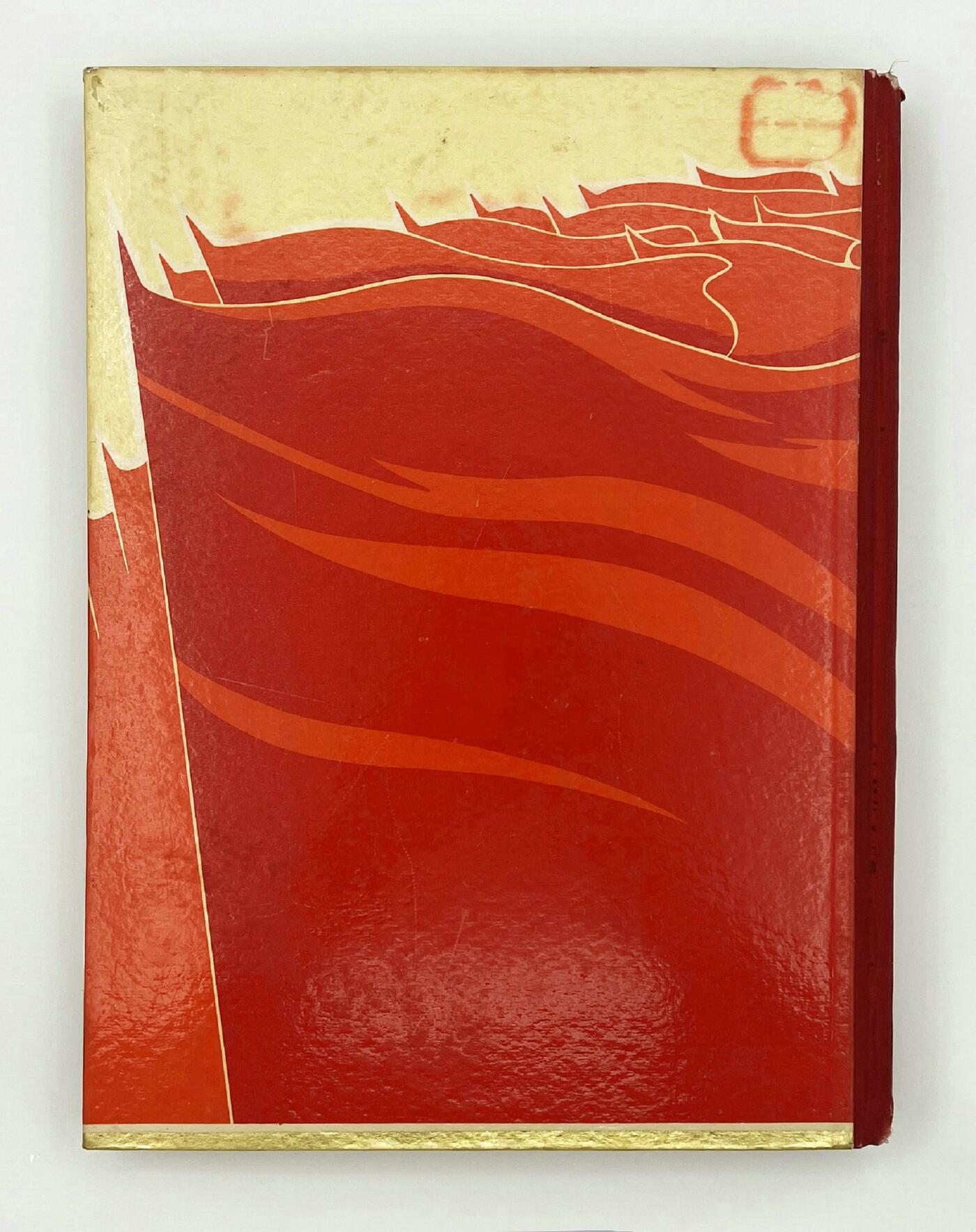 2025年伟人像章秋季专场拍卖会