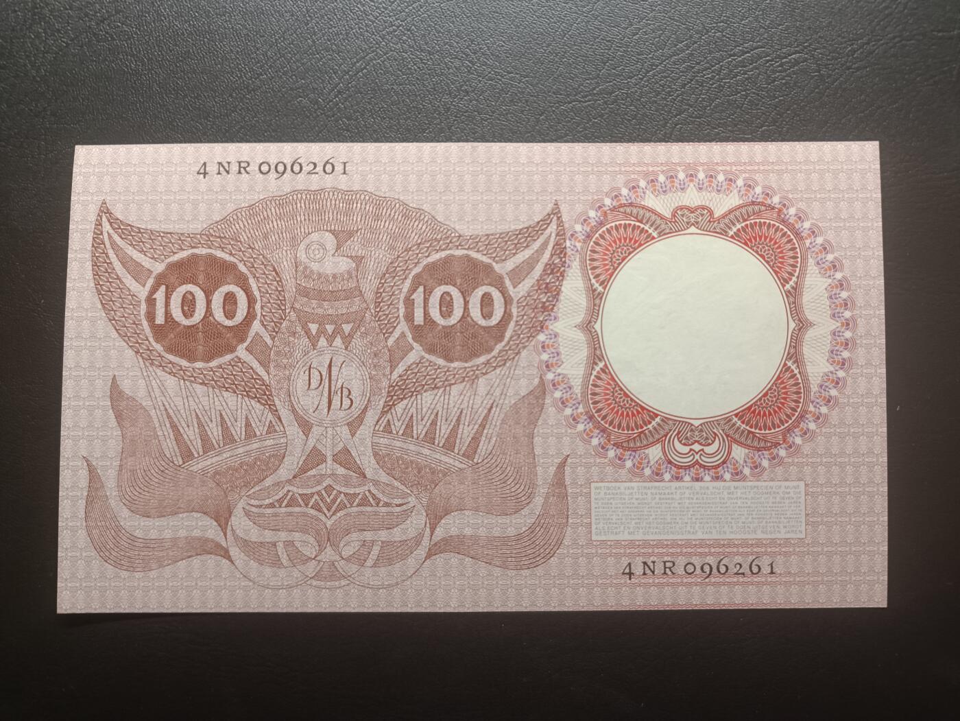 2025十一月第三期，总201期 荷兰1953版100盾AUNC，哲学家伊拉斯谟