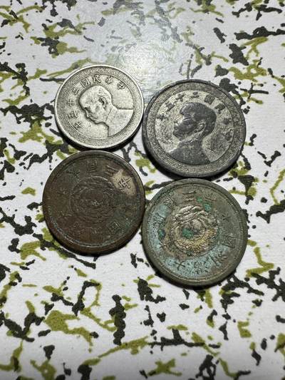 中外钱币 - 钱币4枚