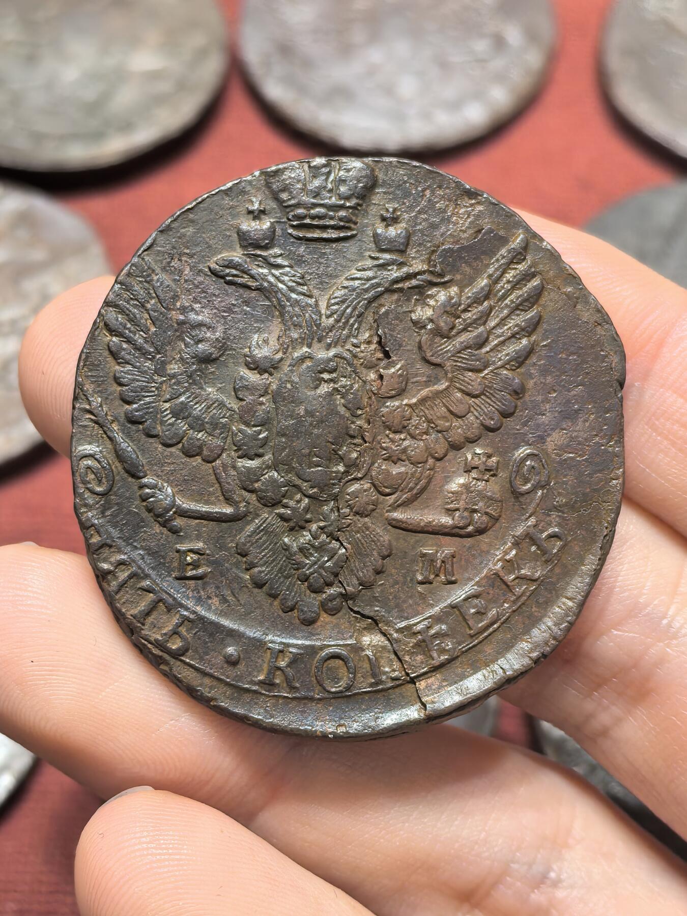 南宋泉阁俄币 外币 国币 专场第十八期 【送拍无额外佣金】