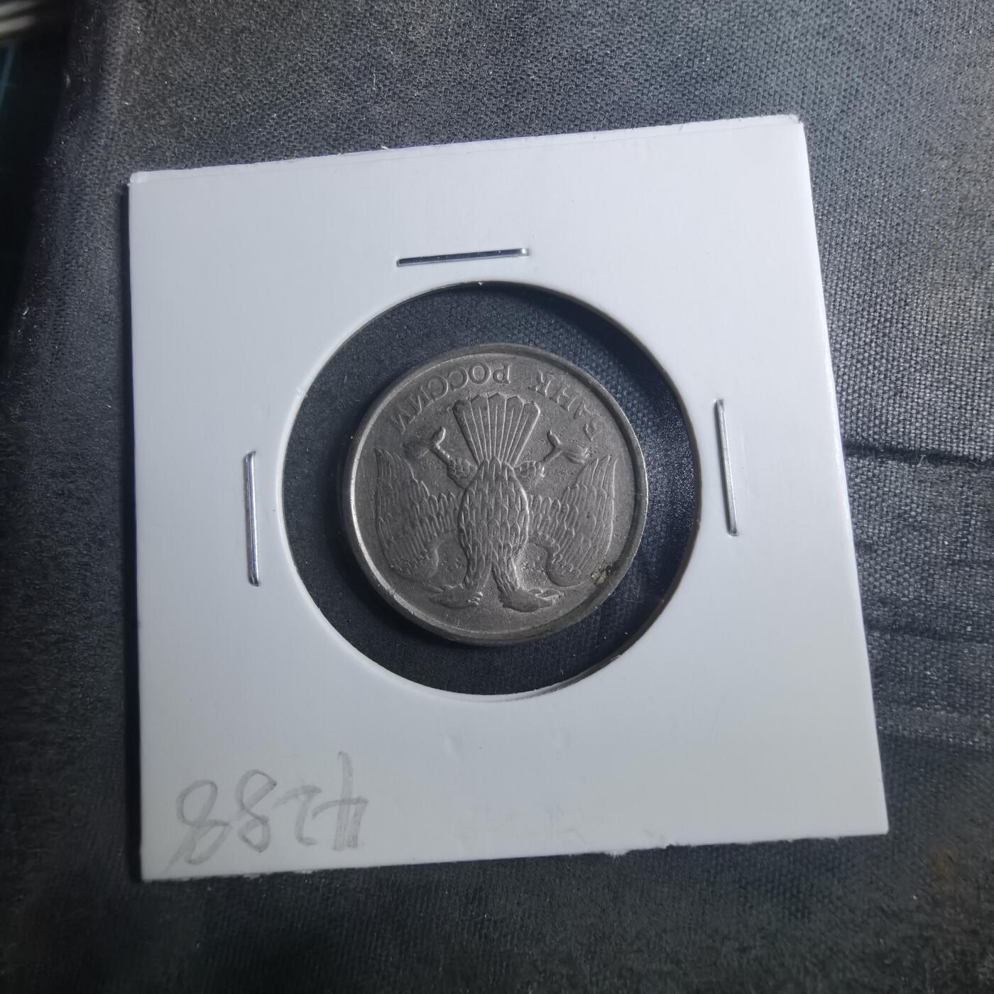 沼泽如烟--第896场