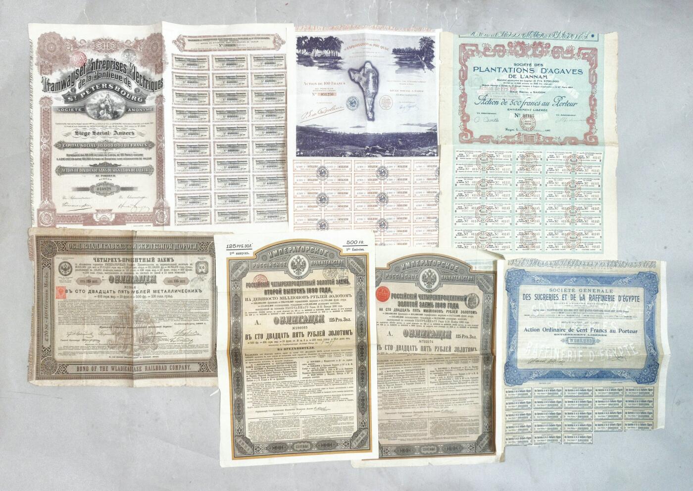 2025年吉藏纸杂文献秋季专场拍卖会