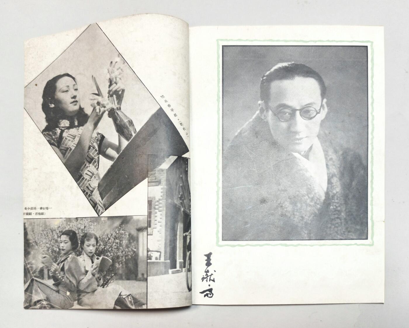 2025年吉藏纸杂文献秋季专场拍卖会