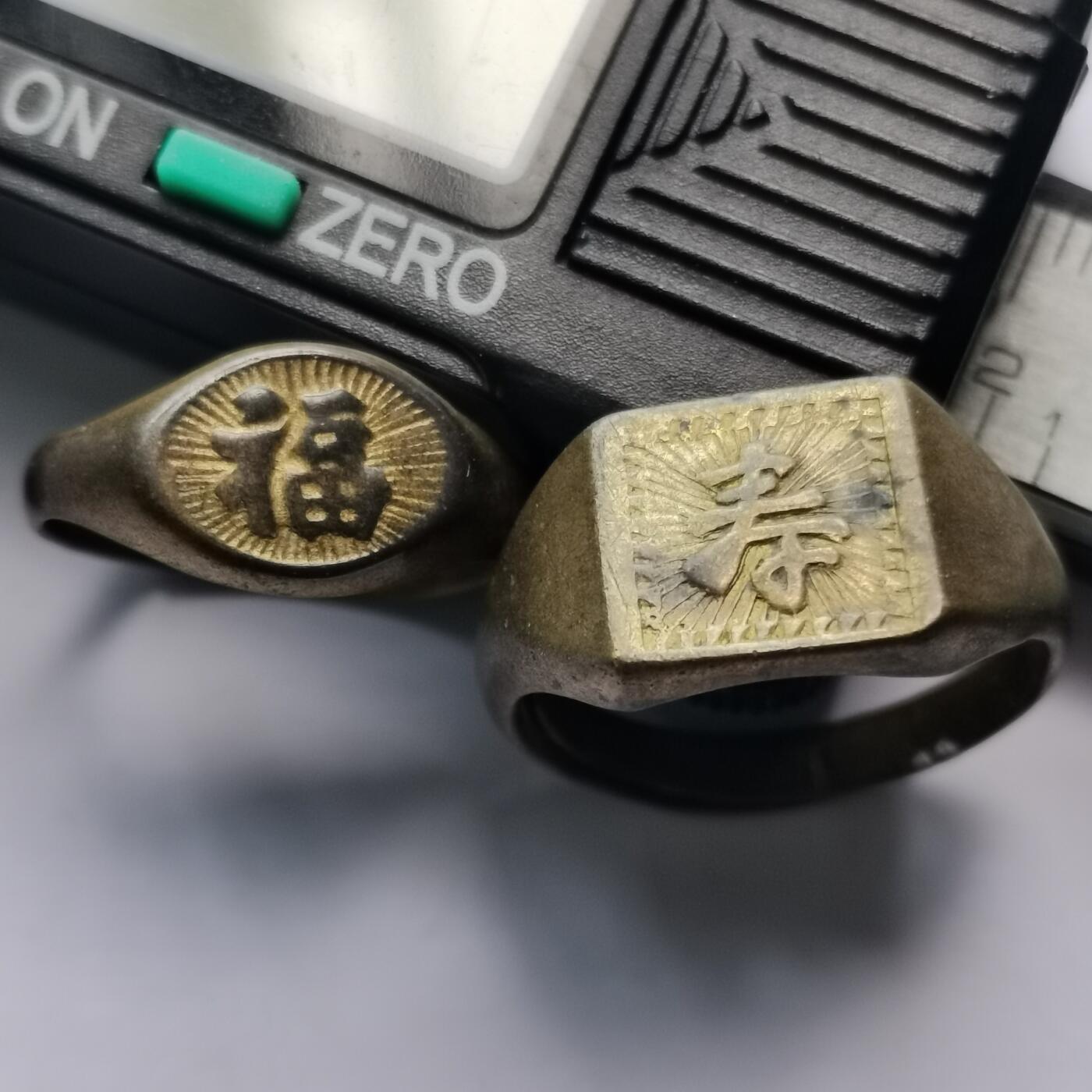 藏珍品阁专场79期