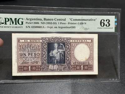 《外钞收藏家》第五百八十三期（精选场）（本期拍品丰富）（本平台长期征集拍品、欢迎藏友们联系合作） - 1952-55年阿根廷1比索 PMG63 纪念钞
