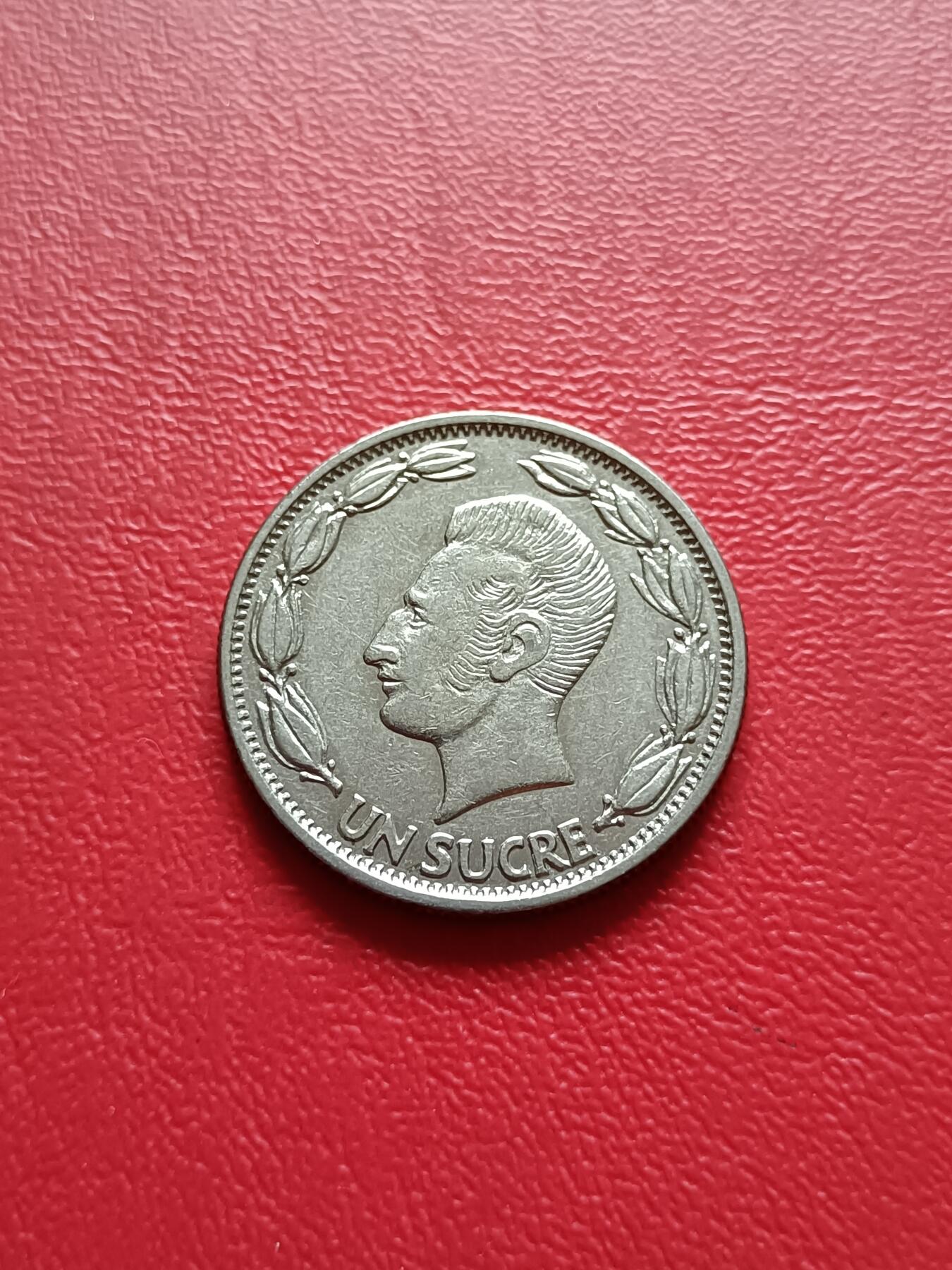 【云涧收藏】第七十八场 厄瓜多尔1964年1苏克雷