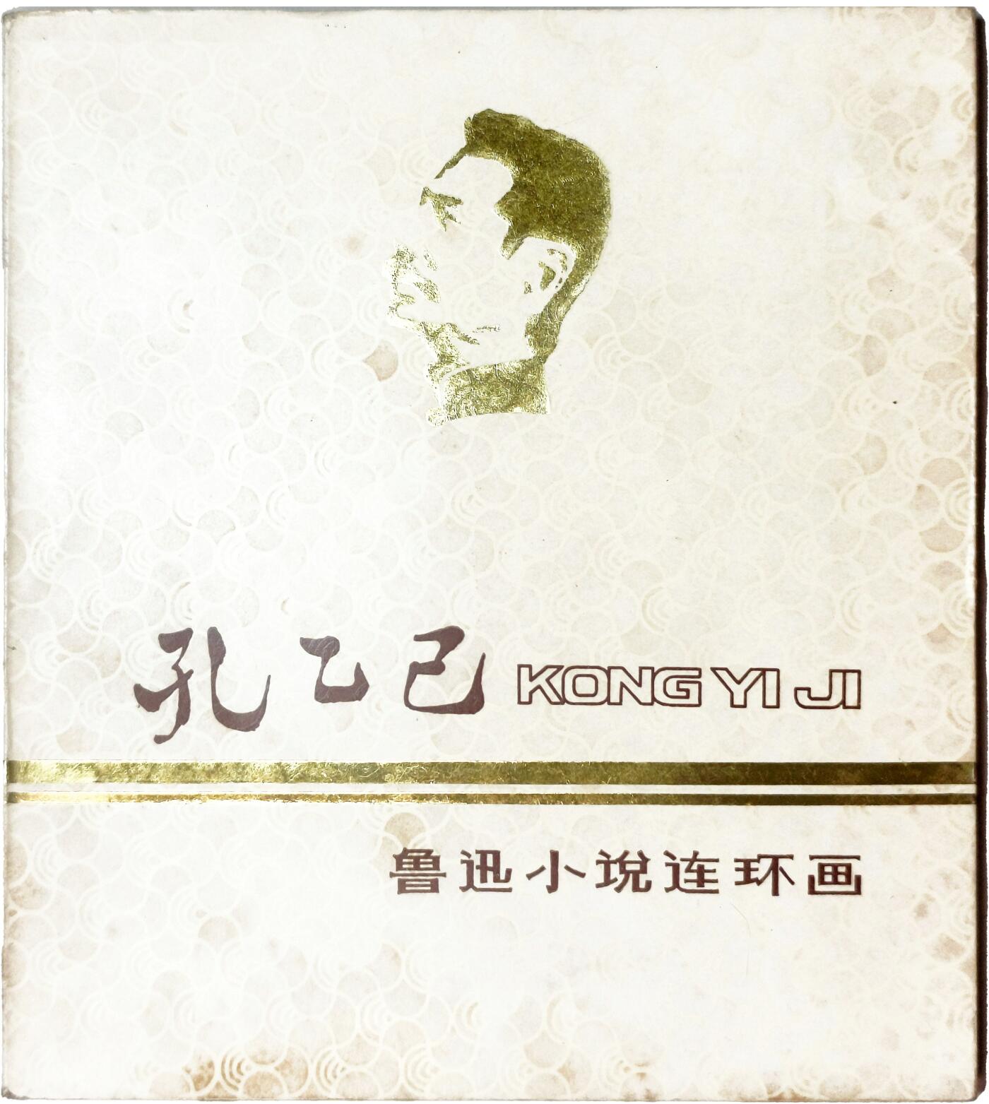 2025年吉藏纸杂文献秋季专场拍卖会