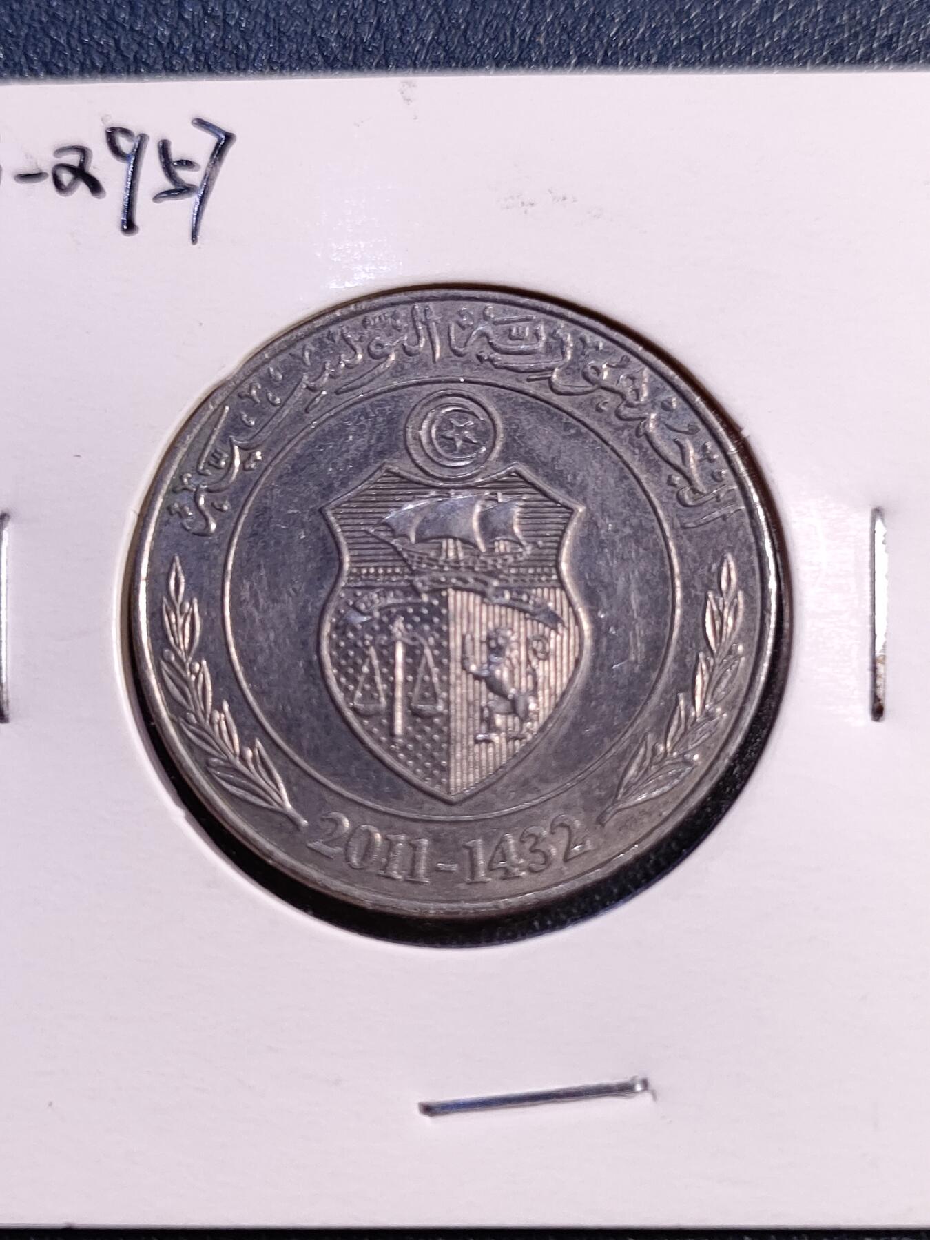 世界各国普、纪币捡漏专场(第十八场) 2011年突尼斯（F.A.O)摘花女神1第纳尔