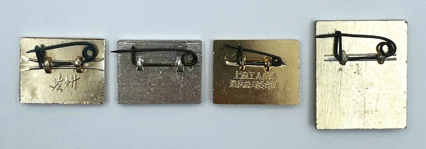 2025年伟人像章秋季专场拍卖会