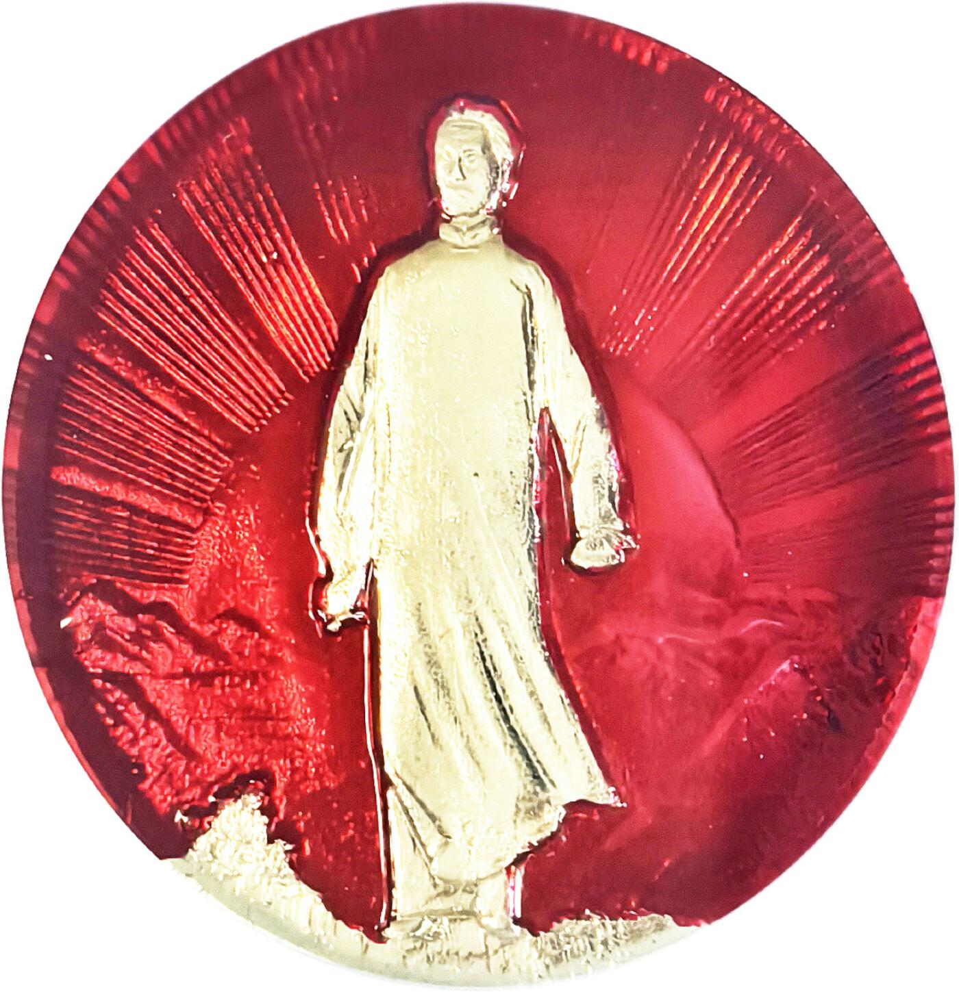 2025年伟人像章秋季专场拍卖会