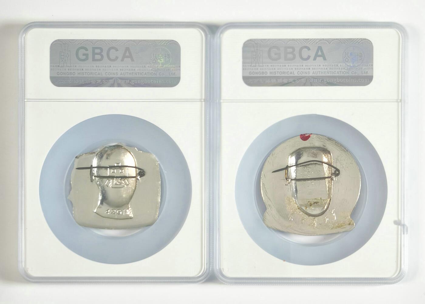 2025年伟人像章秋季专场拍卖会