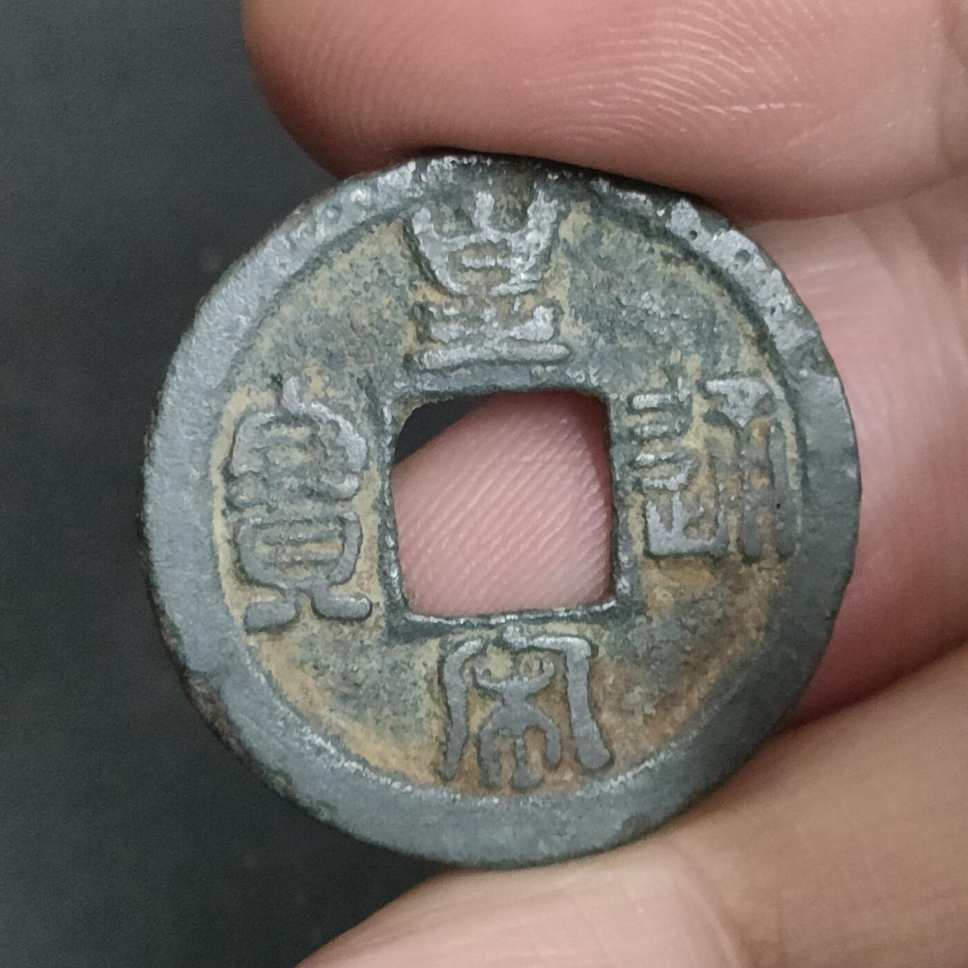 猩哥外币小铺➨【第201场】