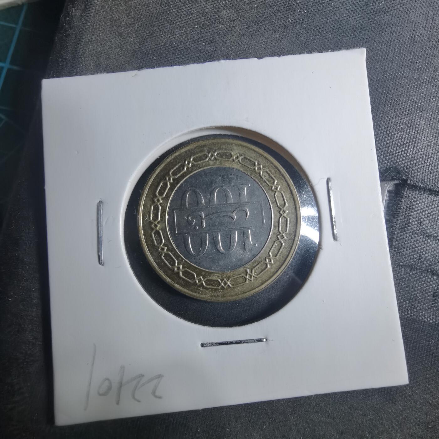 沼泽如烟--第896场 巴林