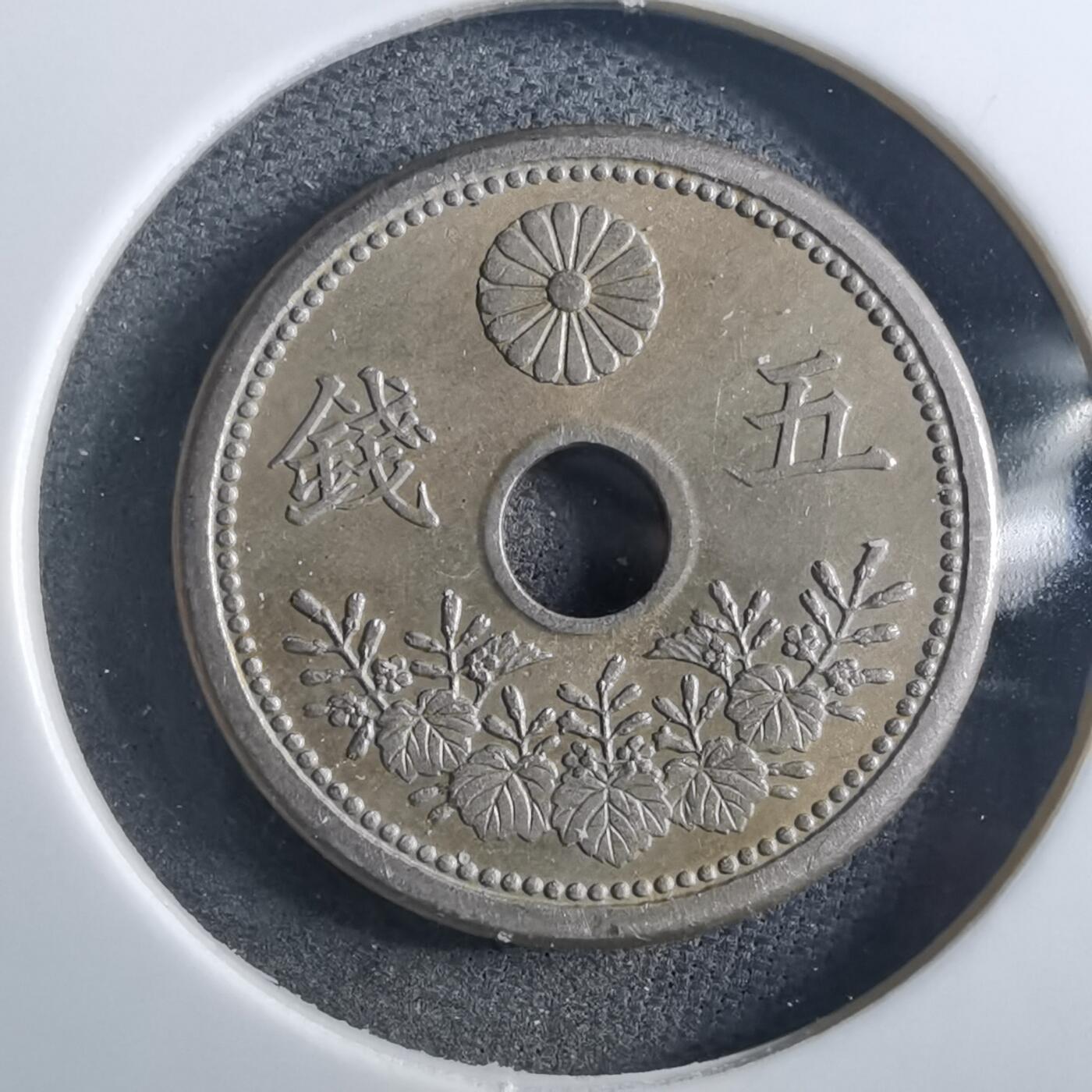 沼泽如烟--第897场 大正十年五钱