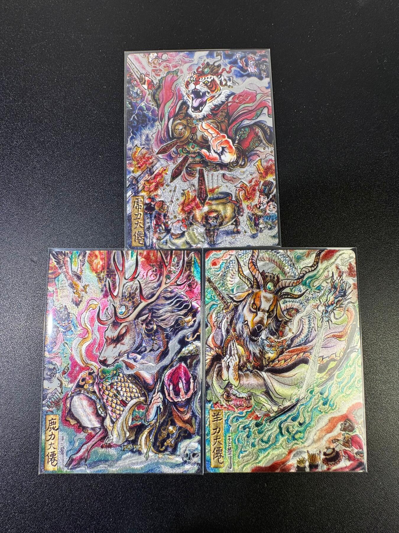 NO.15 好又多金牌大场，双11狂欢继续！每周一站式配齐，方便凑单！（周6晚8点截拍，卖家送拍0抽成！） 卡德曼 武韵红颜 不二猿西游 车迟国三妖 粗闪3张