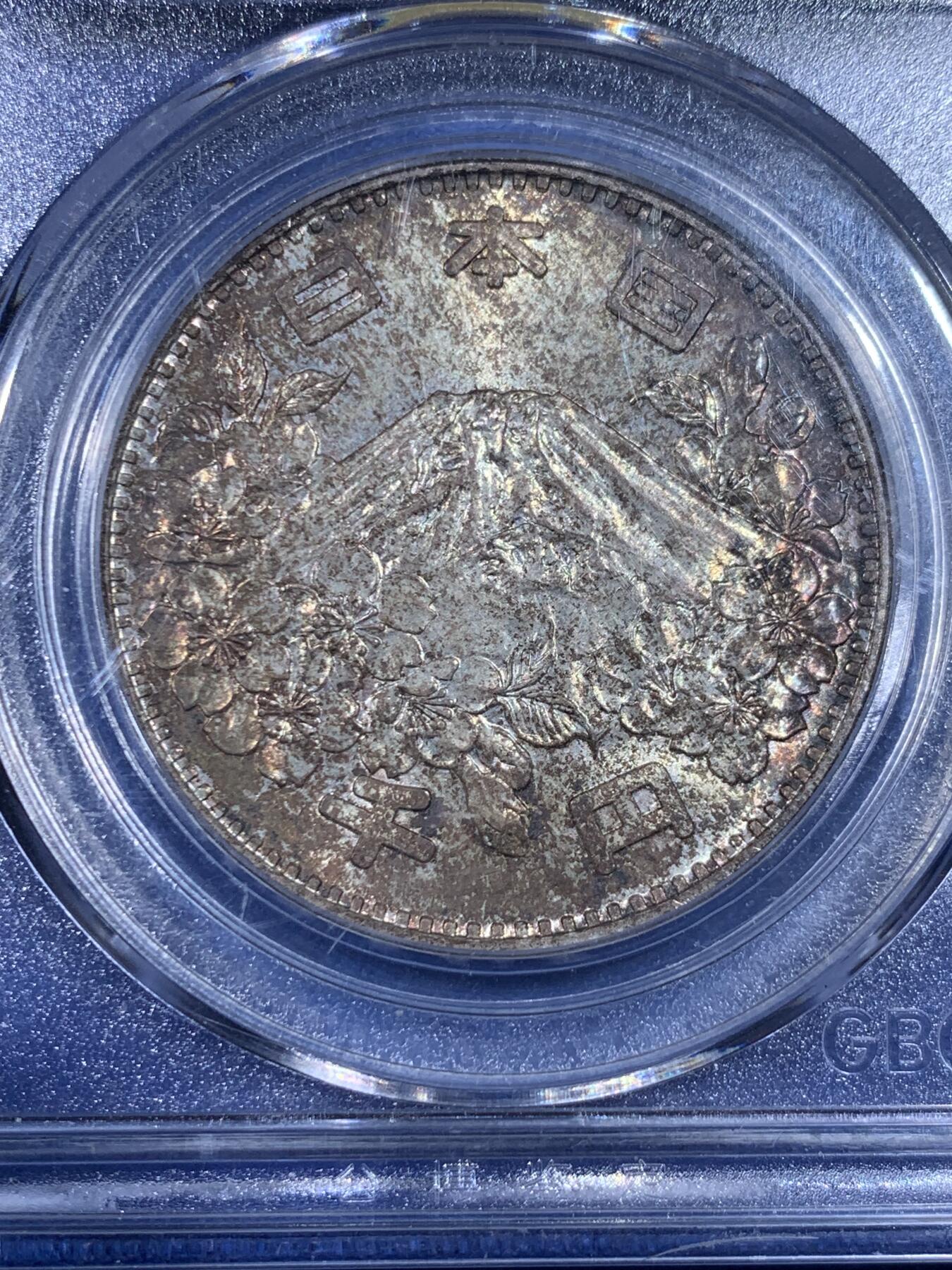 《竞宝斋》第436场 周日，周一2场连拍 （全场包邮） 公博评级 MS68 日本1964年东京奥运会1000元银币 日本知名银币，公博冠军分，强车轮光，红褐金彩，味道十足。