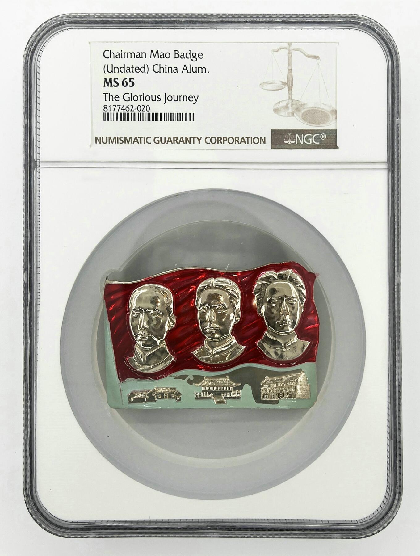 2025年伟人像章秋季专场拍卖会 红银蓝配色 异形 领袖群像（三人头像浮雕） 光辉的里程系列 建筑地标 一枚 NGC-MS65 6.89cm×4.63cm