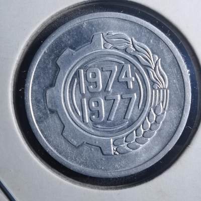 沼泽如烟--第896场 - 阿尔及利亚1974年五分