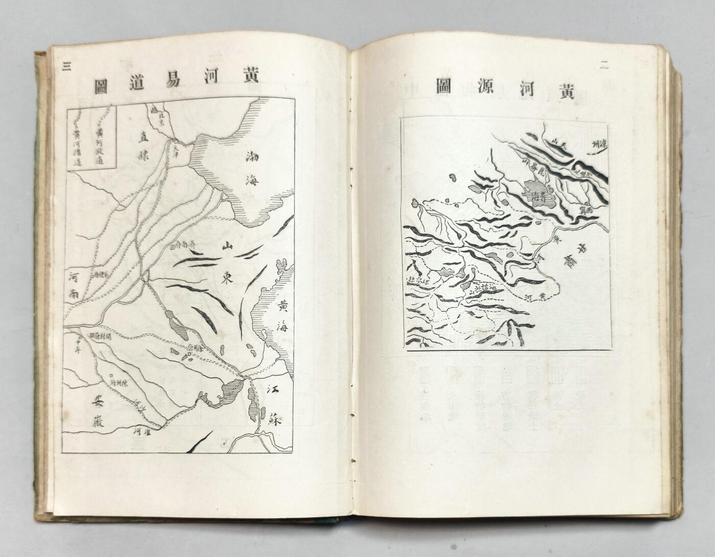 2025年吉藏纸杂文献秋季专场拍卖会 清光绪三十二年（1906年）上海徐家汇土山湾印书馆出品夏之时撰，孙文桢译《中国地舆志略》六卷一册精装本。首页有读者题字“京兆家繁”，应为读者人名字号，并附有一张读者当年手书表格笔记。 14.7×22.7×2.6cm