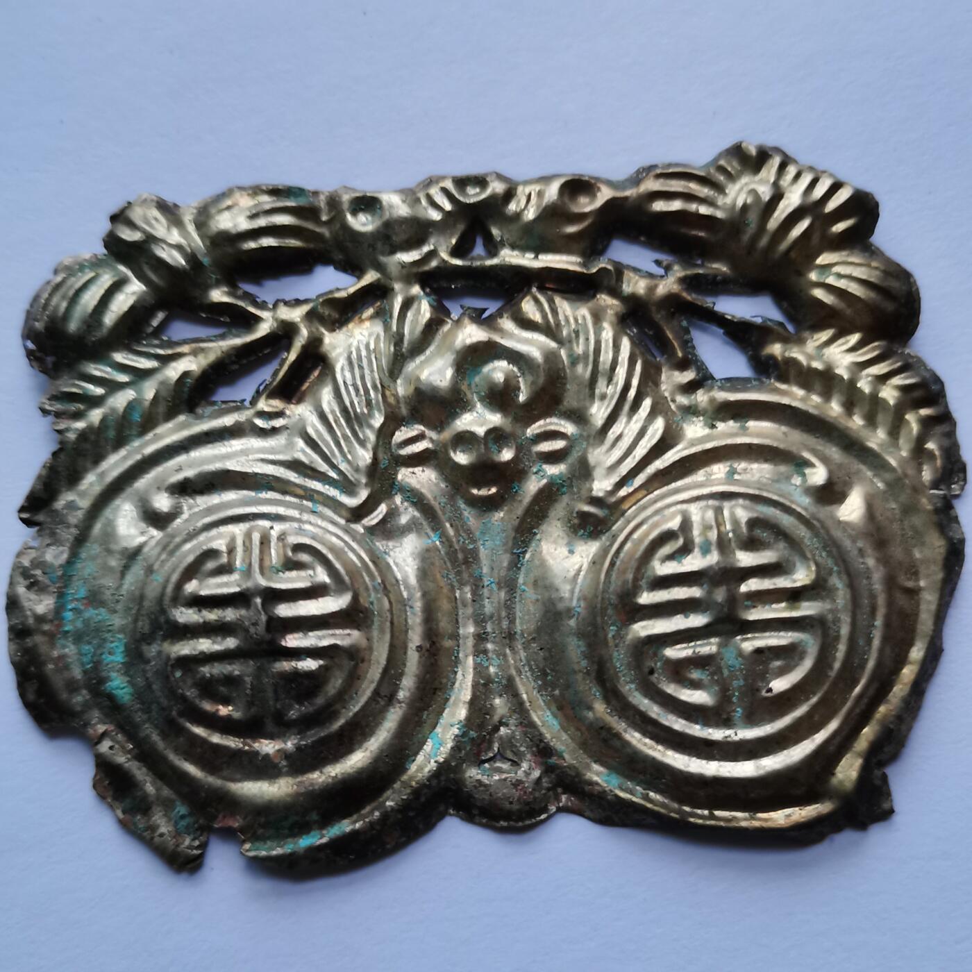 藏珍品阁专场79期