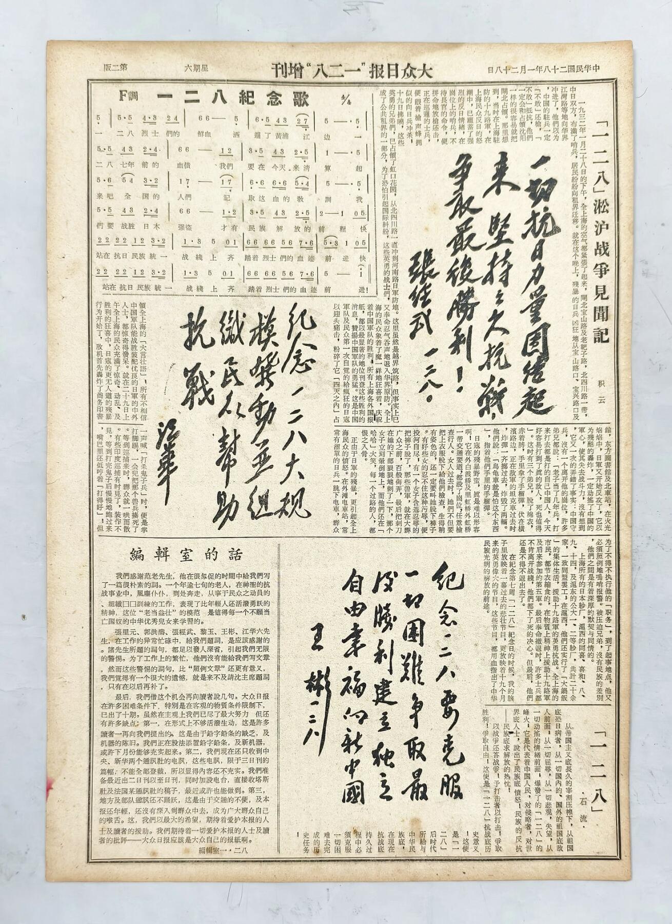 2025年吉藏纸杂文献秋季专场拍卖会