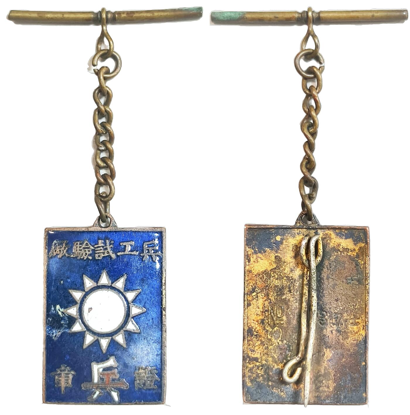 2025年吉藏纸杂文献秋季专场拍卖会