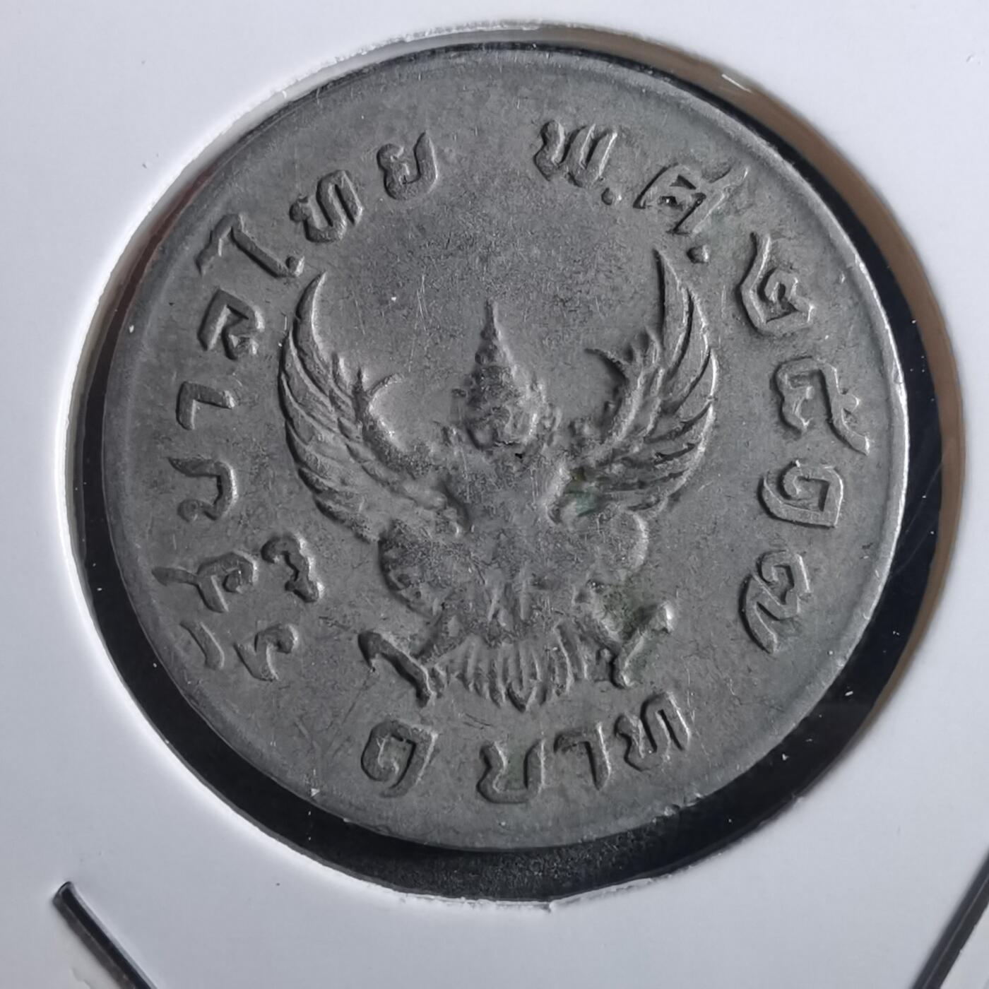 沼泽如烟--第897场 泰国