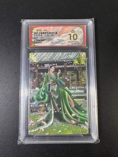 NO.15 好又多金牌大场，双11狂欢继续！每周一站式配齐，方便凑单！（周6晚8点截拍，卖家送拍0抽成！） - 【12/30编亲签】卡德曼 烈影柔情 兰心亲签 全惠解 粗闪 爆金10分