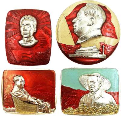 2025年伟人像章秋季专场拍卖会 - 伟人姿态各异 草帽藤椅天安门等元素 四枚 4.42cm×5.3cm-直径6.05cm
