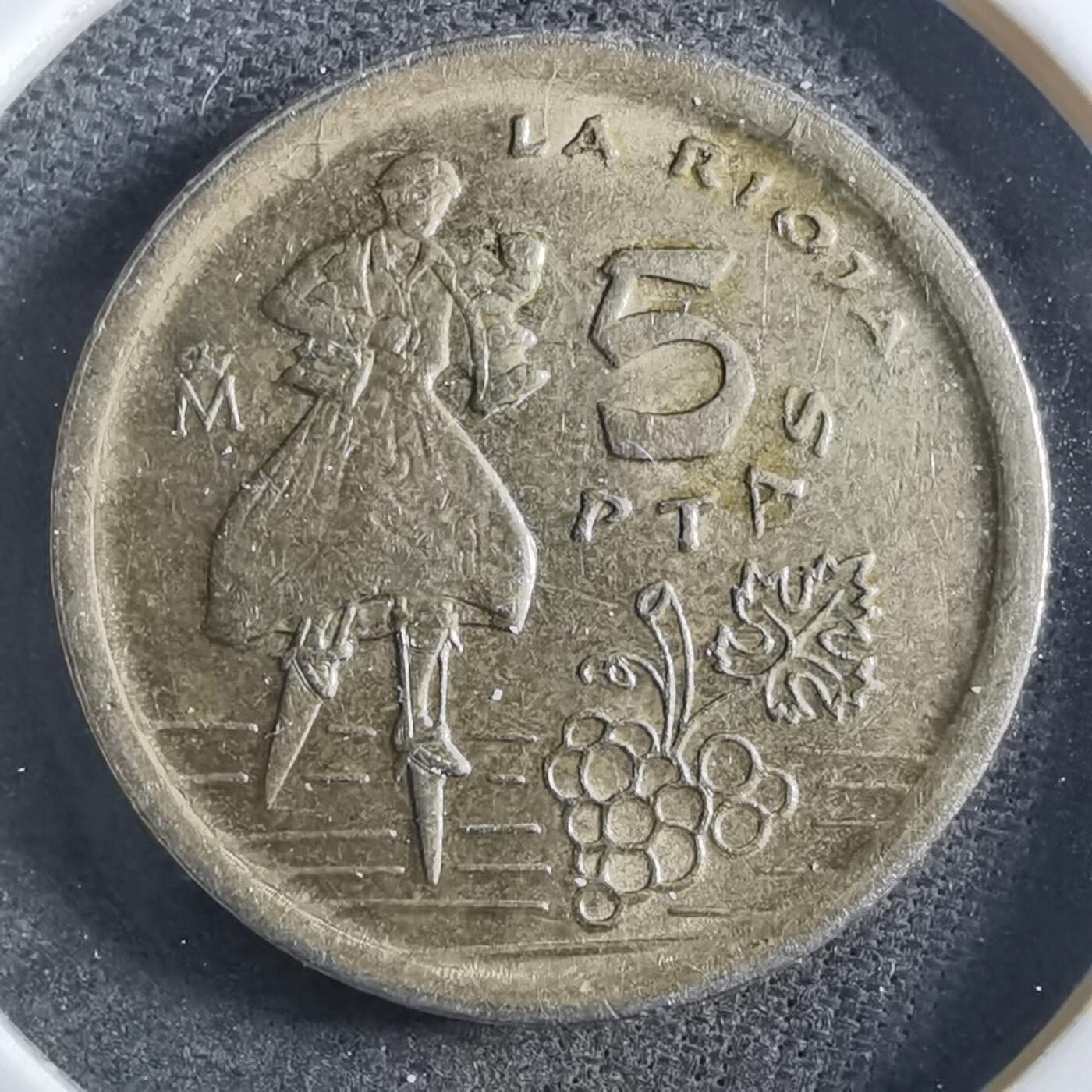 沼泽如烟--第897场 西班牙1996年5比塞塔