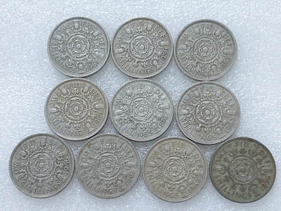 第一海外回流一元起拍收藏 散集专场  第264期 - 英国2先令硬币 10枚