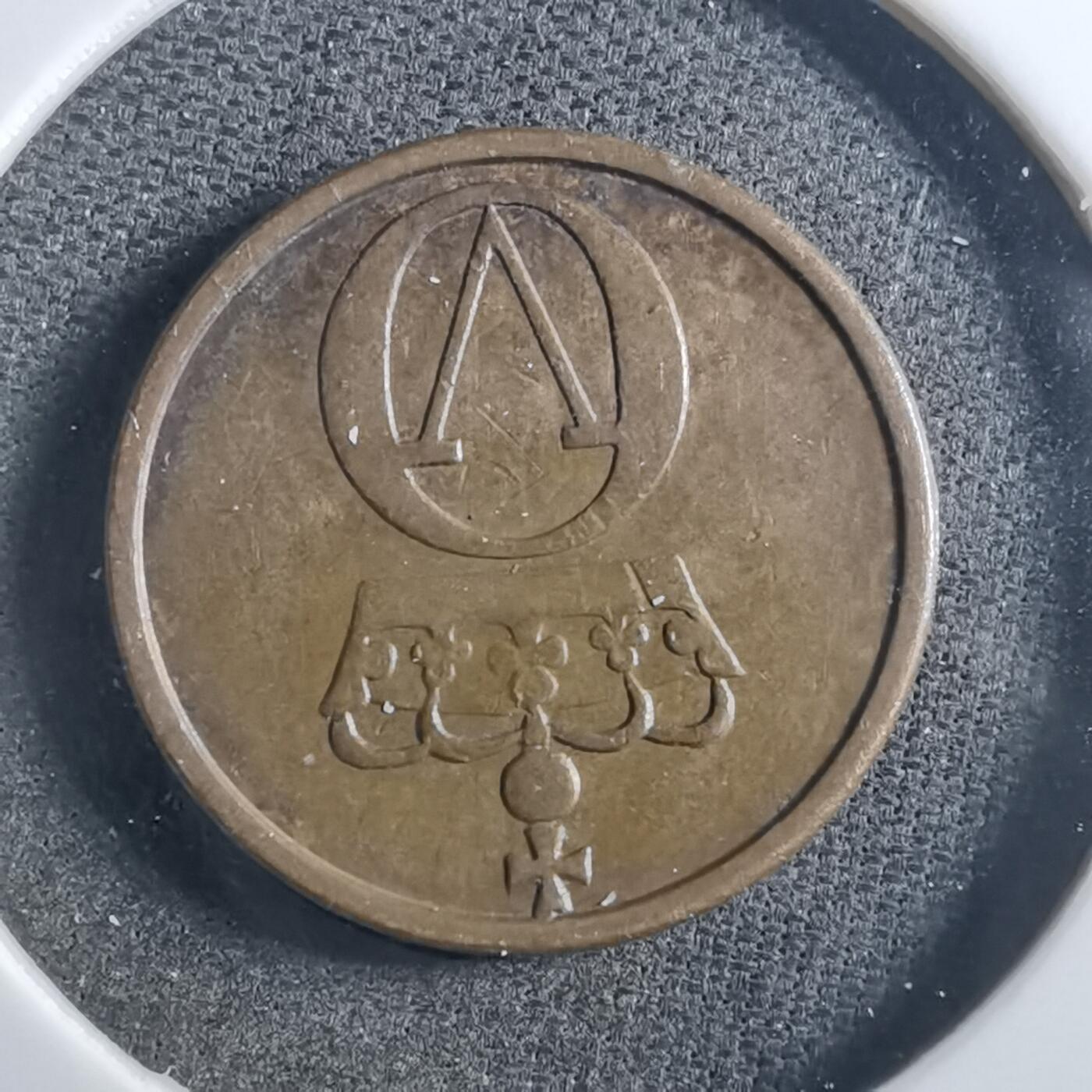 沼泽如烟--第897场 挪威1960年1欧尔